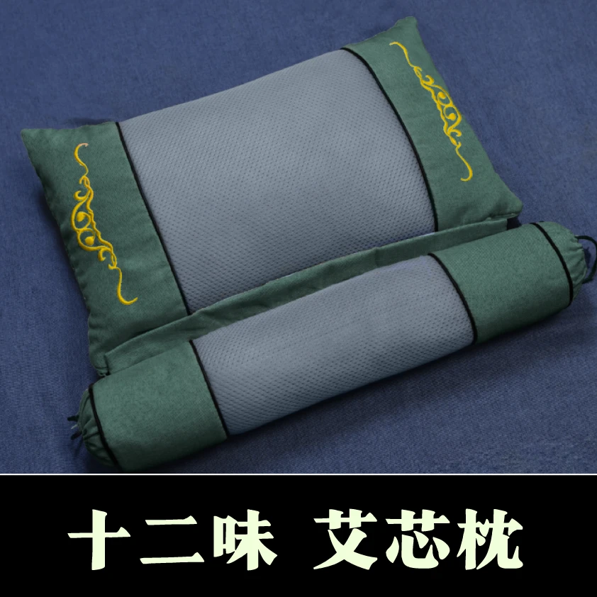 十二味·艾芯枕【柏木香/川奈/川木香/苍术/丁香/香砂】