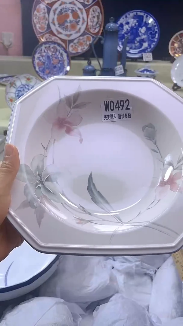 件橘*柚瓷片【默认微瑕】--