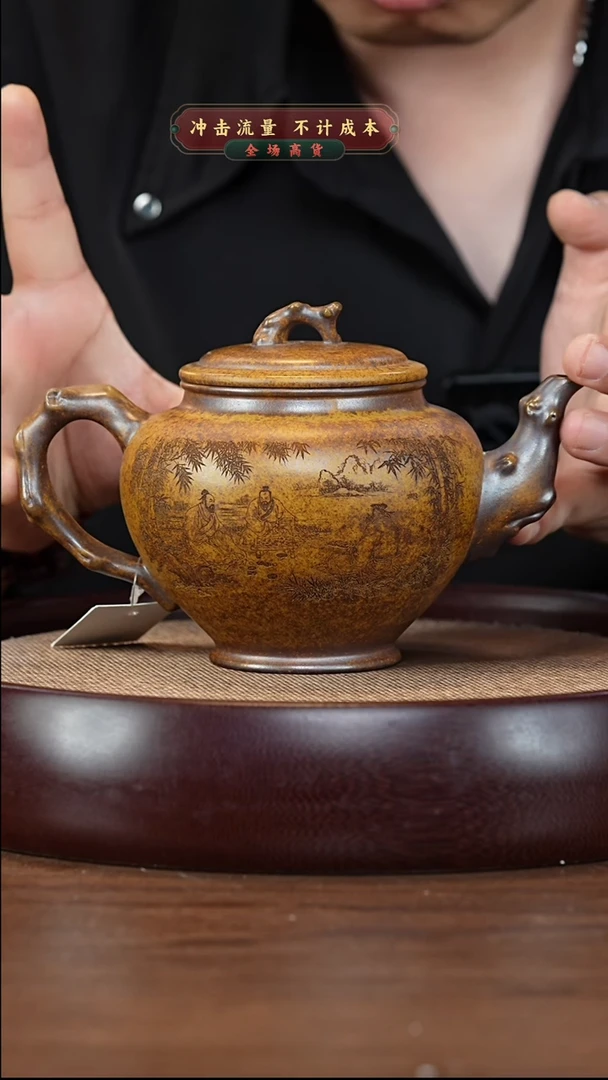 茶壶紫砂XC-宜兴紫砂壶H78985