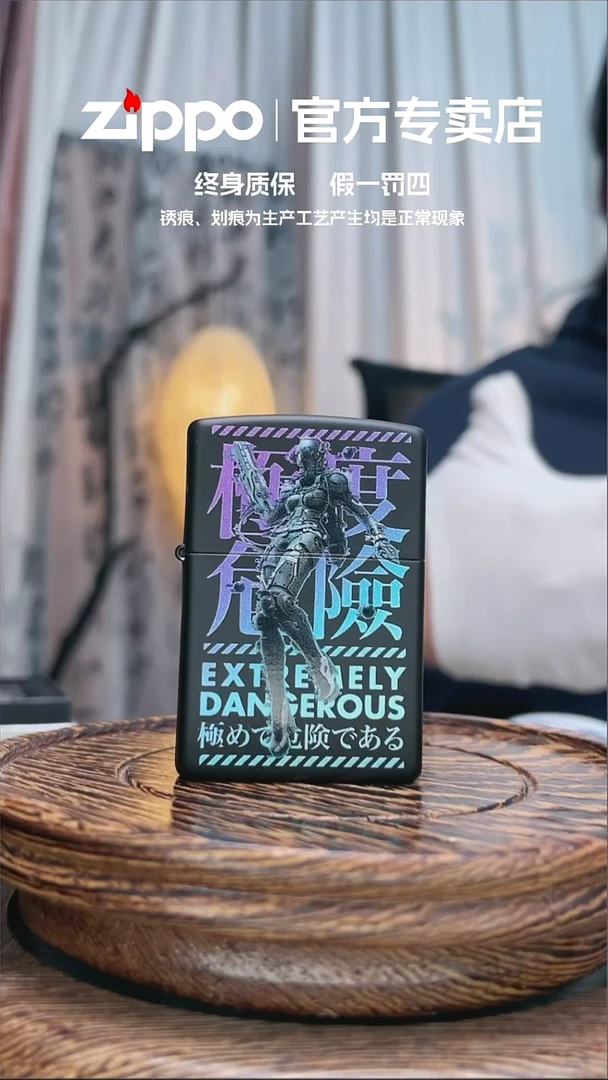 铜ZIPPO官方正品
