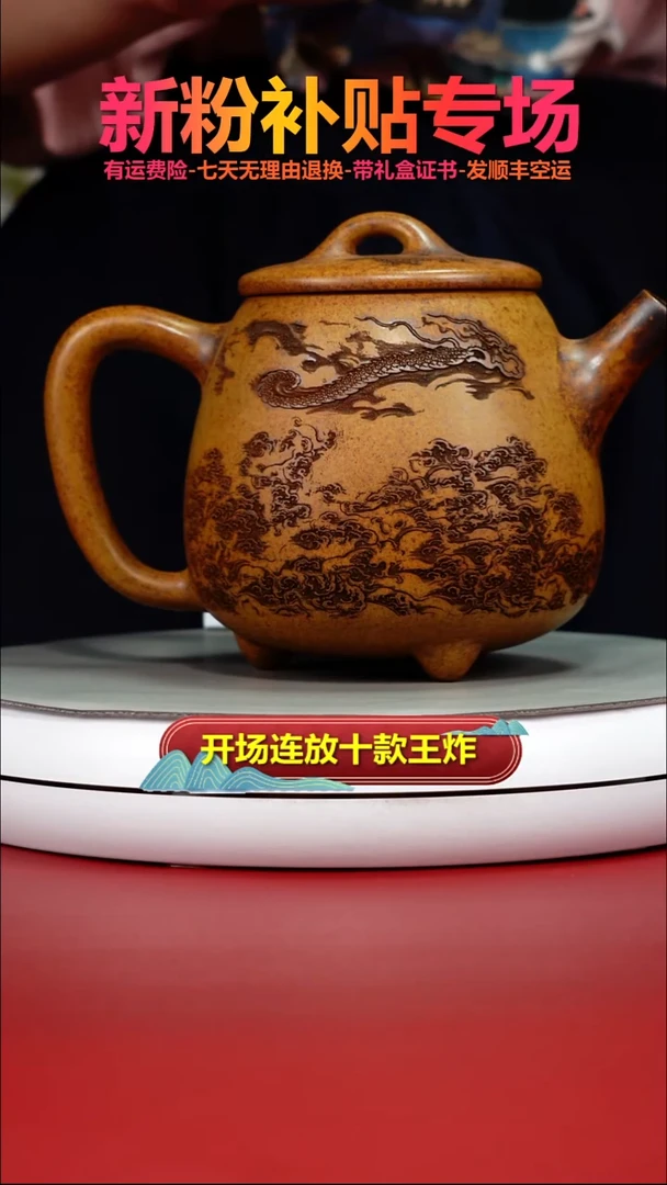 茶壶紫砂龙骨金砂柴烧隐龙大高石瓢800CC