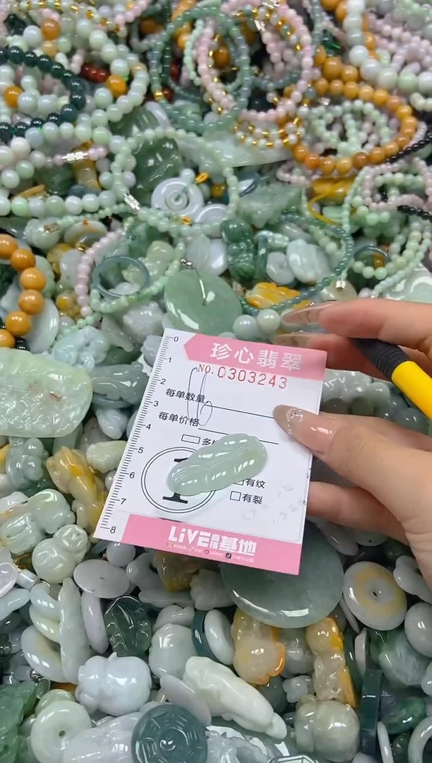 翡翠未镶嵌颈饰闪购0303243