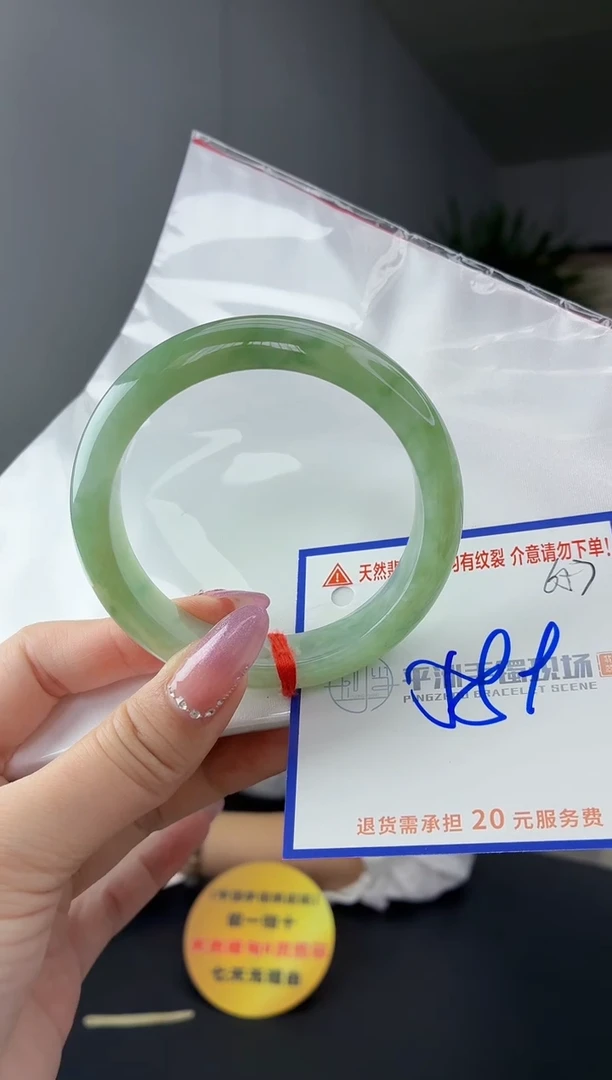 未镶嵌手镯翡翠11111111111