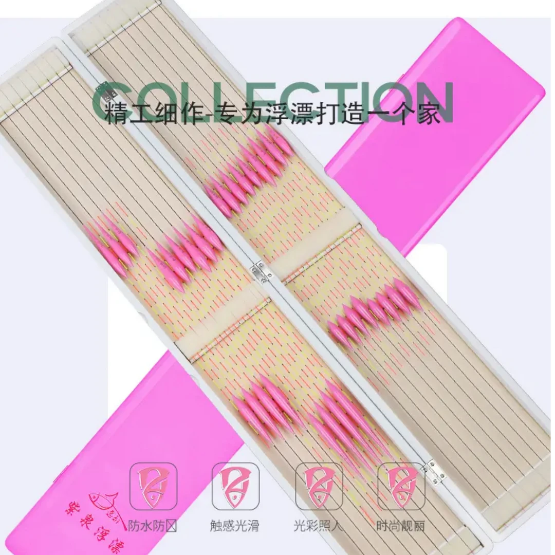 逸都紫泉浮漂盒 实木漂盒 彩色珠光漆竞技漂盒