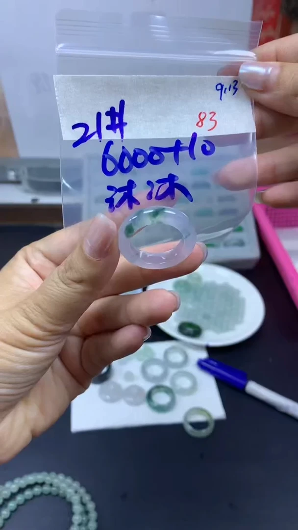 未镶嵌定制翡翠沐*毛货需精细抛光拍一发一