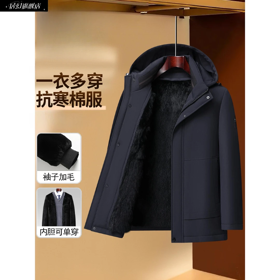 居幻秋冬季派克服爸爸外套男棉服加绒加厚防寒保暖毛袖中老年夹克
