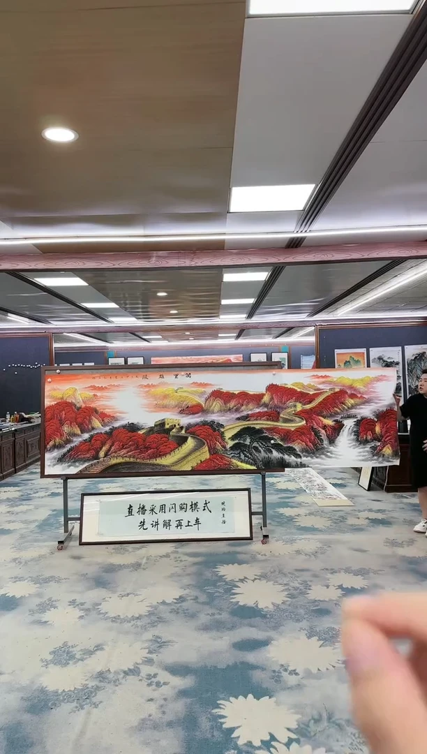 国画W-王红兵-小丈二-山水国画