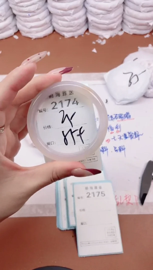 【闪购商品】玛瑙/玉髓手镯未镶嵌2174