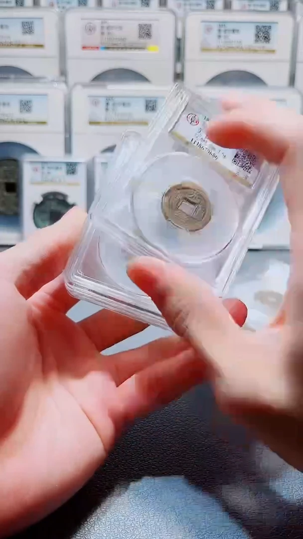 铜A150公博光绪通宝88分中央局一枚