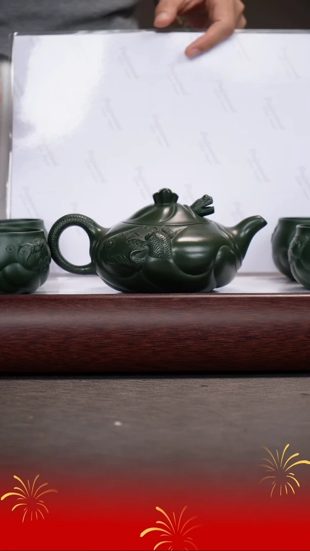 茶壶紫砂邵映华/官绿泥/鱼化龙套组/300c