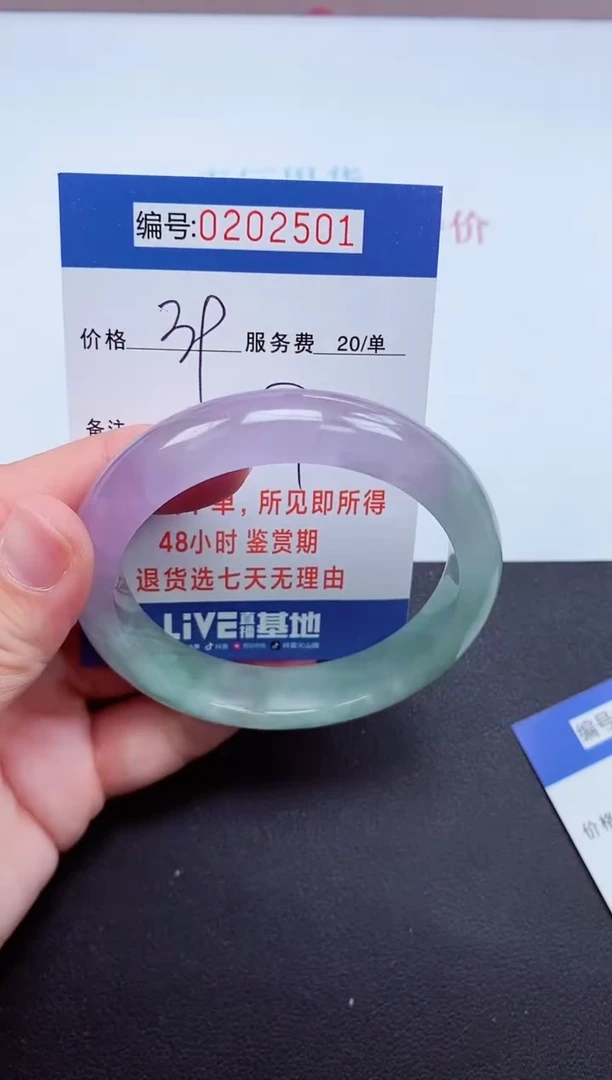 以实物为准00000207201