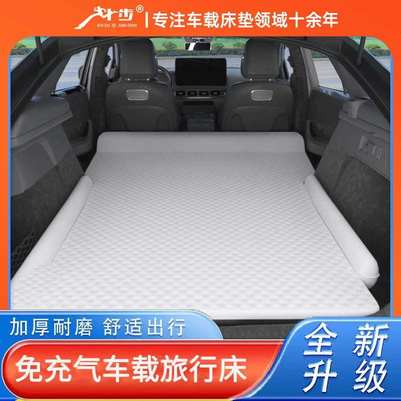 适用于宝马x1x2x3x5x6车载汽车床垫后排后备箱旅行床车内睡觉神器