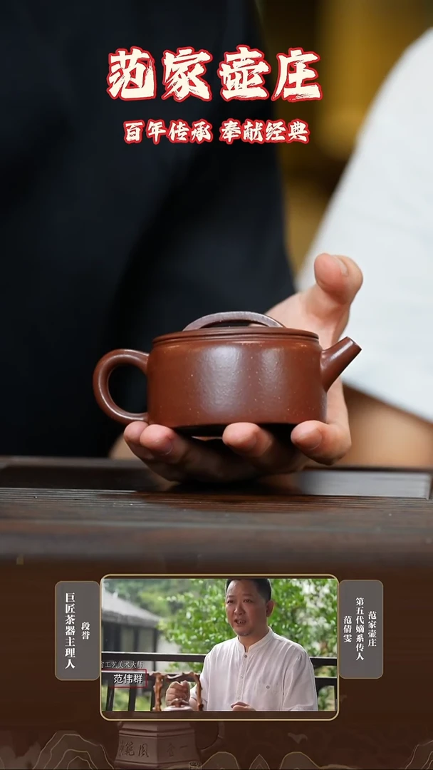 茶壶紫砂汉瓦 大生底槽清