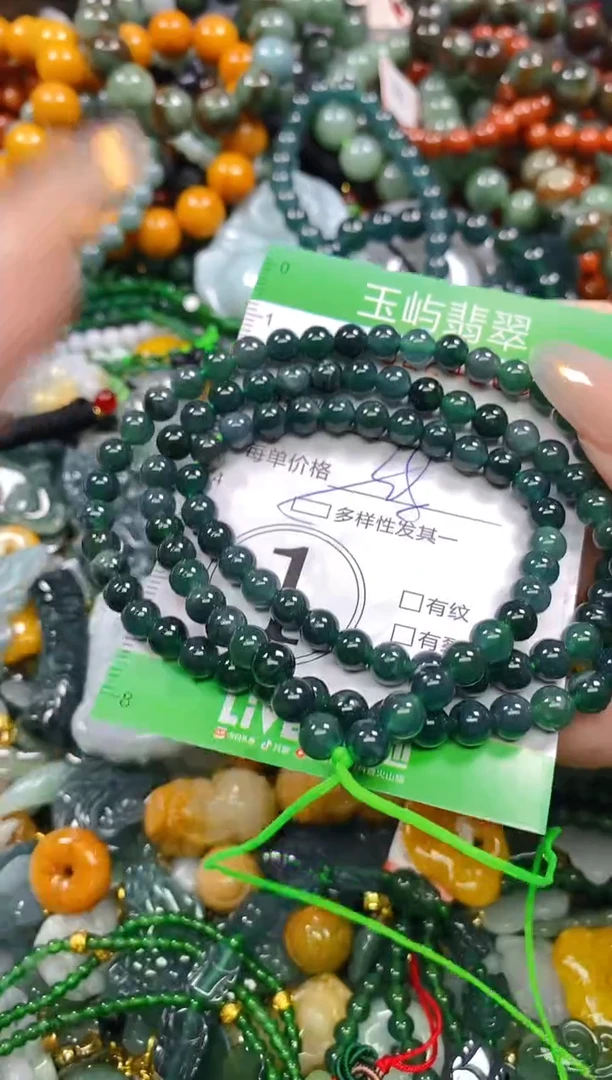 颈饰未镶嵌翡翠闪购0224263多样性发其一