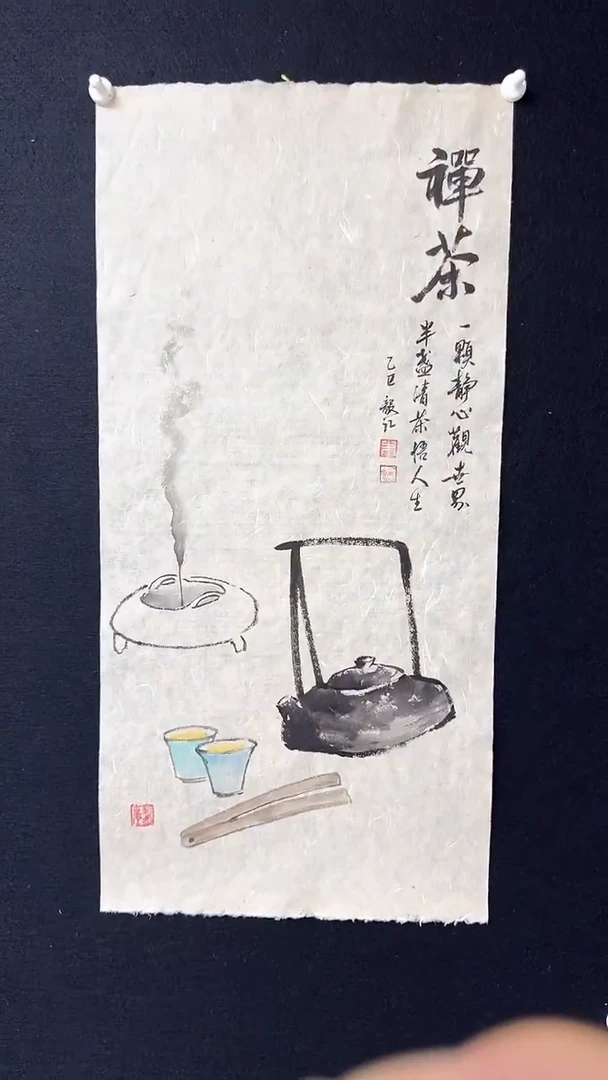 书法朱毅江国画分享