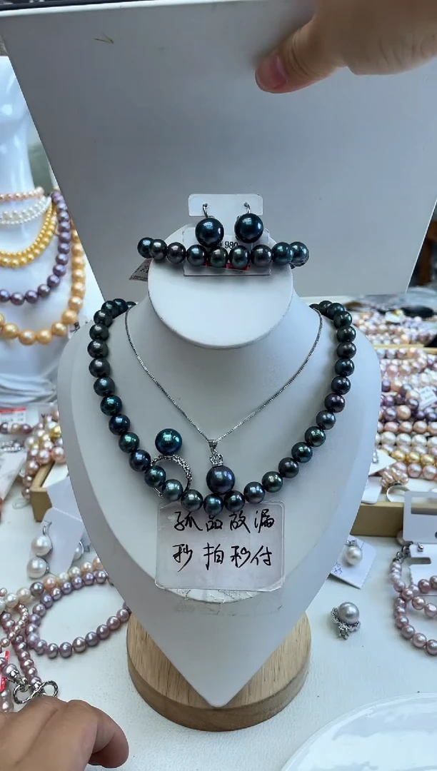 孔雀绿套盒