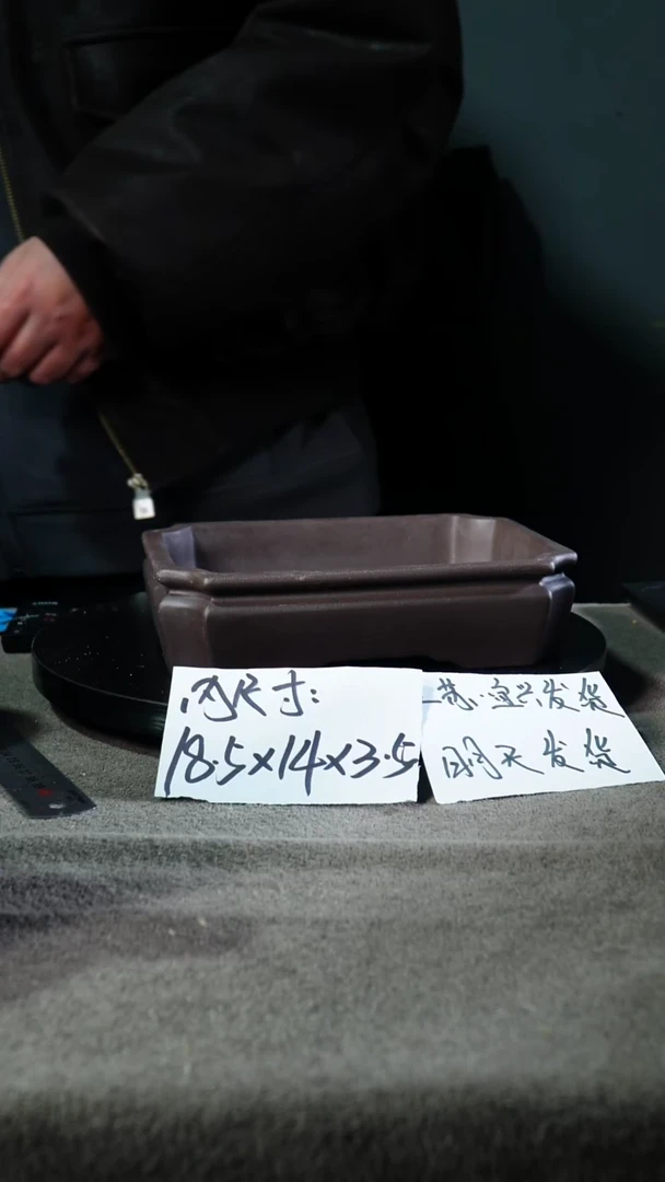 A宜兴紫砂小花盆