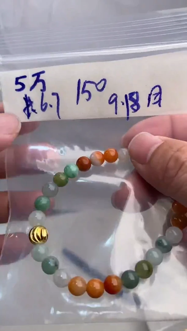 未镶嵌定制翡翠天然缅甸翡翠