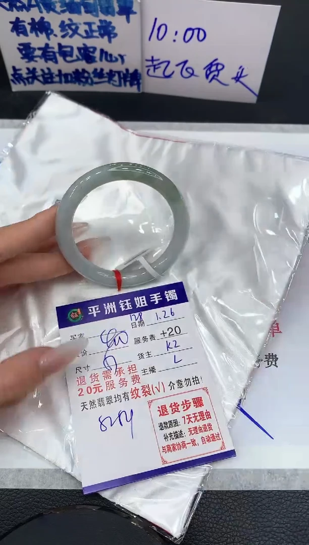 【闪购商品】翡翠手镯未镶嵌111111111111