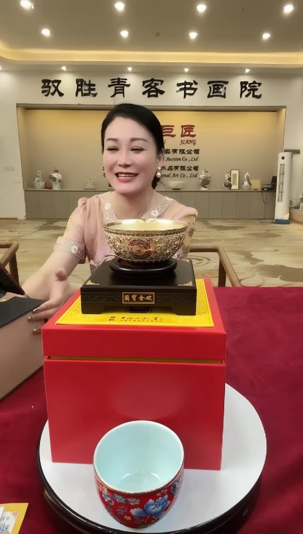 摆件陶瓷摆件闪电购链接/E1135