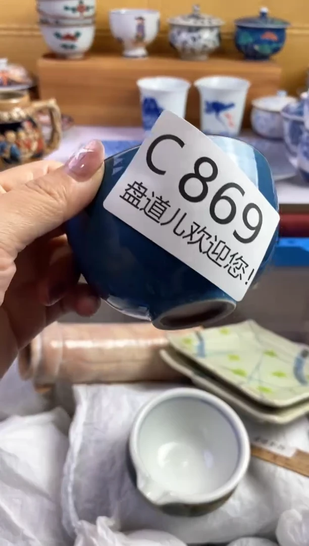 手工艺品琉璃朱**迪869请谨慎参拍.不退不换.