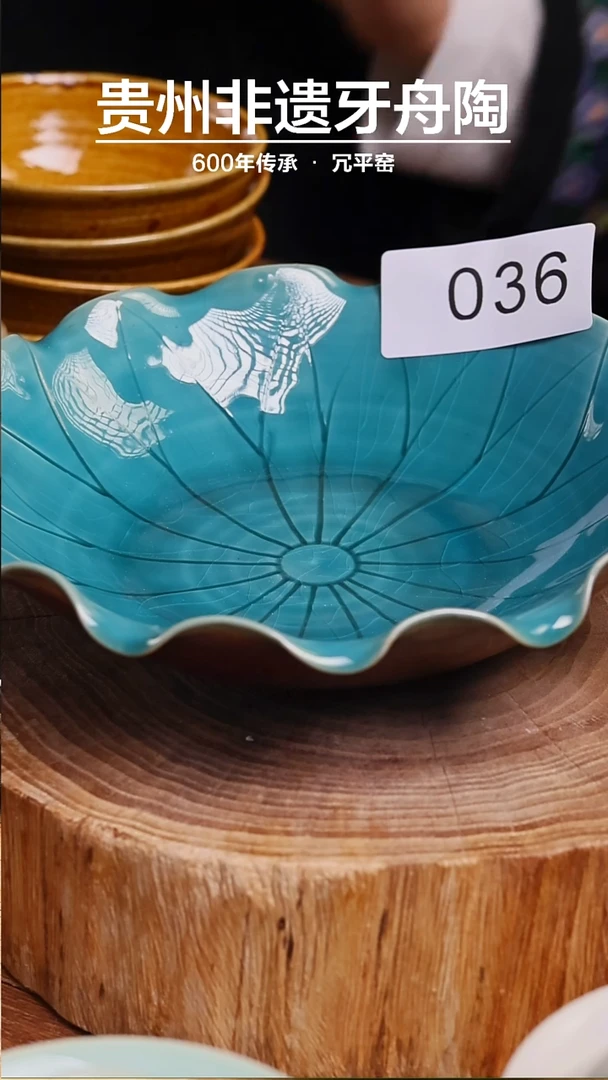 【闪购商品】牙舟陶孔雀蓝荷叶盘036 微瑕