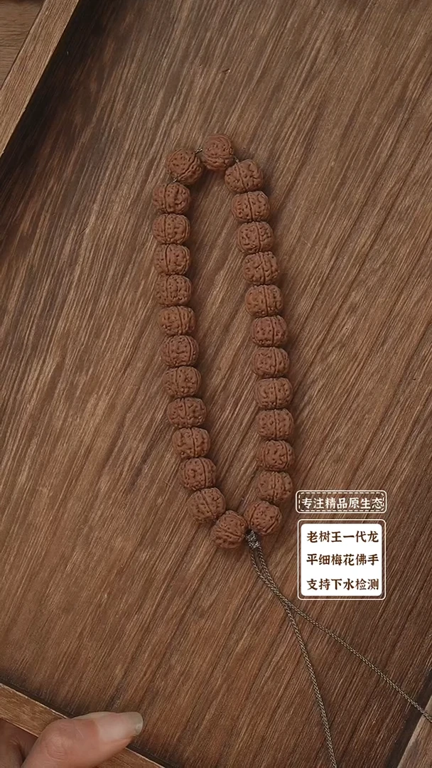 吊坠金刚菩提大尺寸老树王单圈