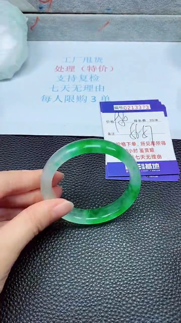 拍下以实物为准213373