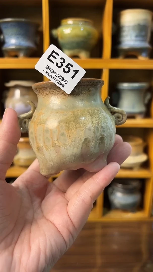 351 内口4.5【多肉花盆多肉盆】