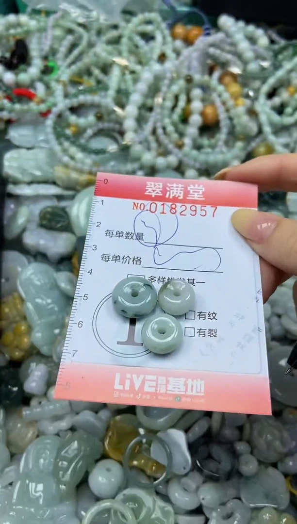 颈饰未镶嵌翡翠闪购0182957