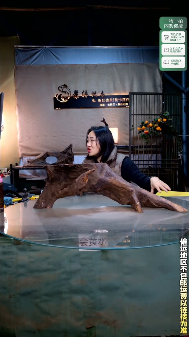 景沐沉木J283 78-18-24