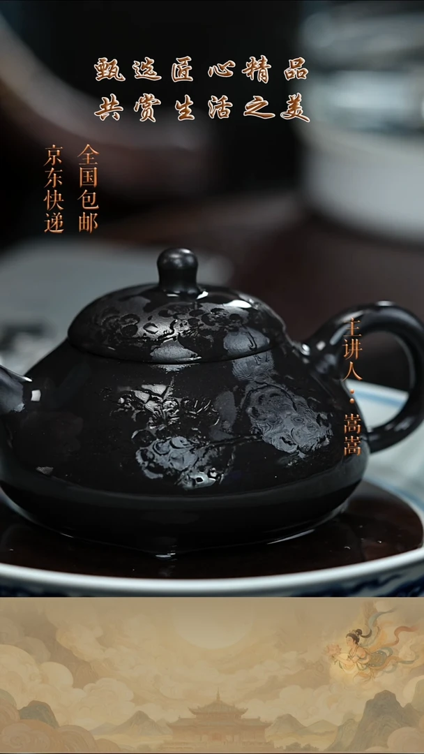 茶壶紫砂茶壶025