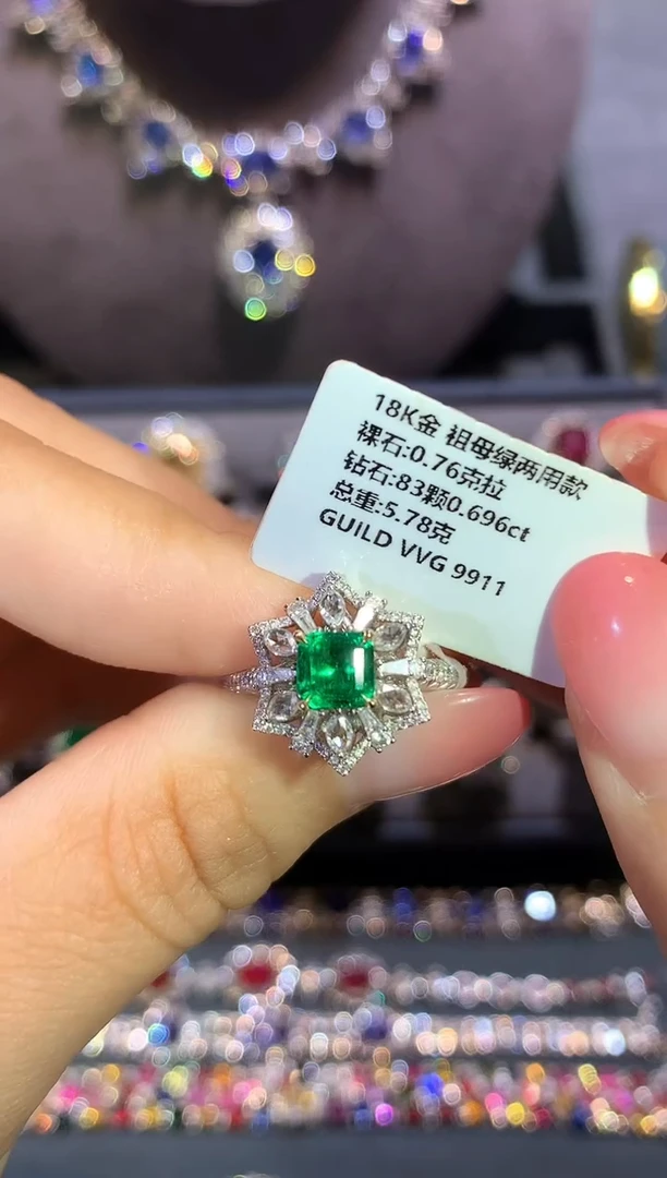 18K金镶嵌戒指祖母绿0.78ct/吉尔德/vvg