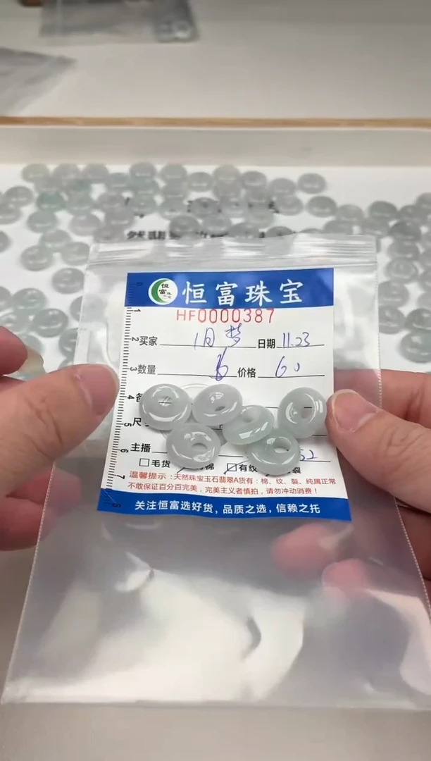 颈饰未镶嵌翡翠旧*翡翠公主扣