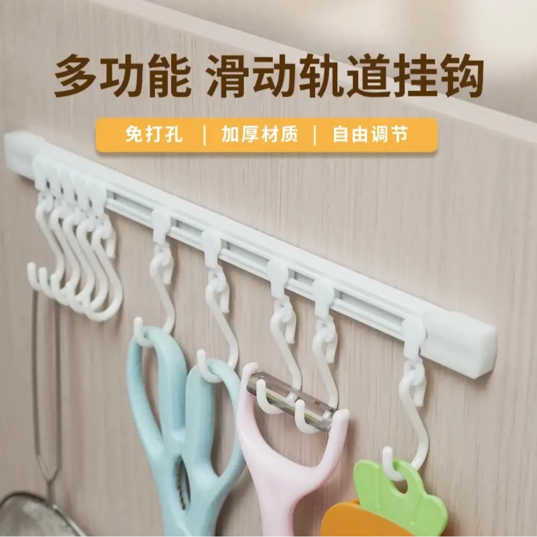滑轨挂钩家用收纳好物门后粘钩排钩免打孔一排挂架挂杆连排可滑动