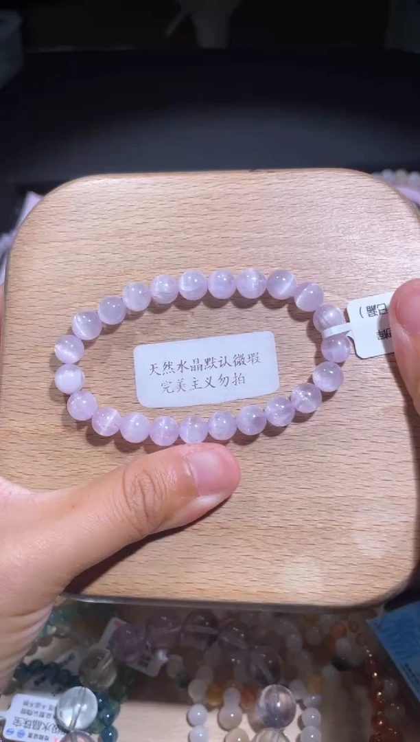 紫锂辉锂辉石未镶嵌34号多样性发货一S 7+