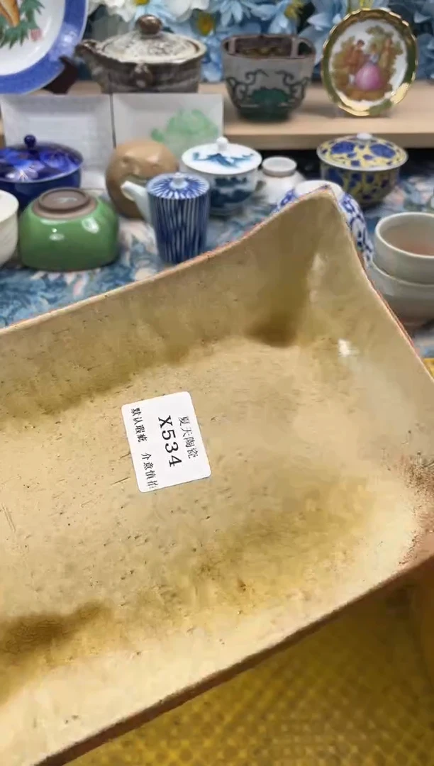 瓷片、**、X534默认微瑕闪购默认库存一件