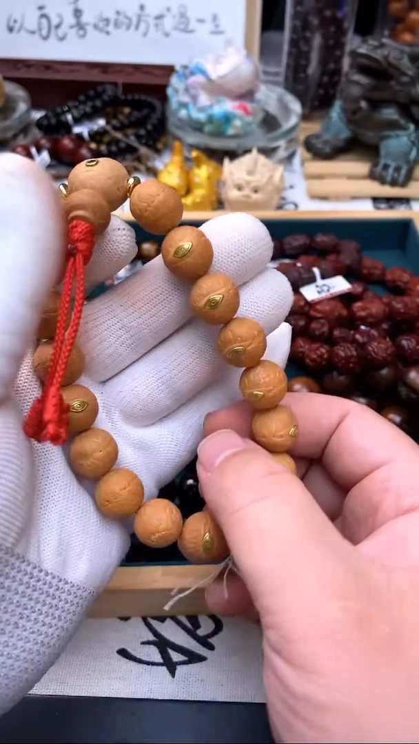 吊坠凤眼菩提1.3