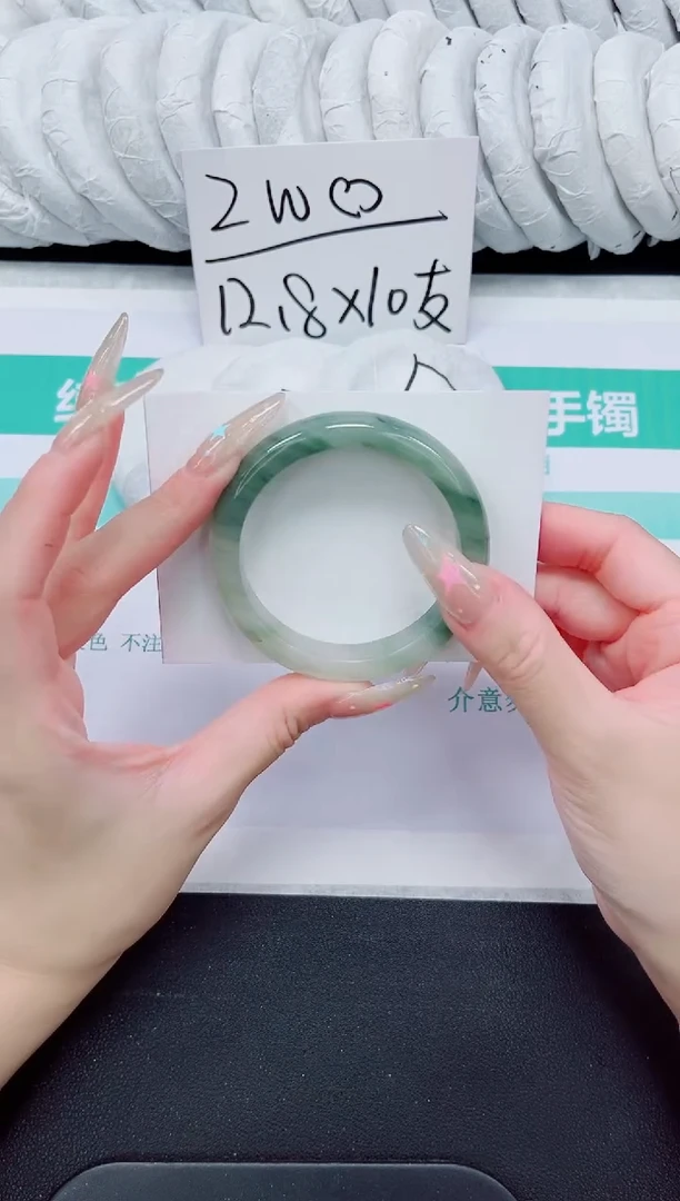 石英质玉手镯未镶嵌120-52.7