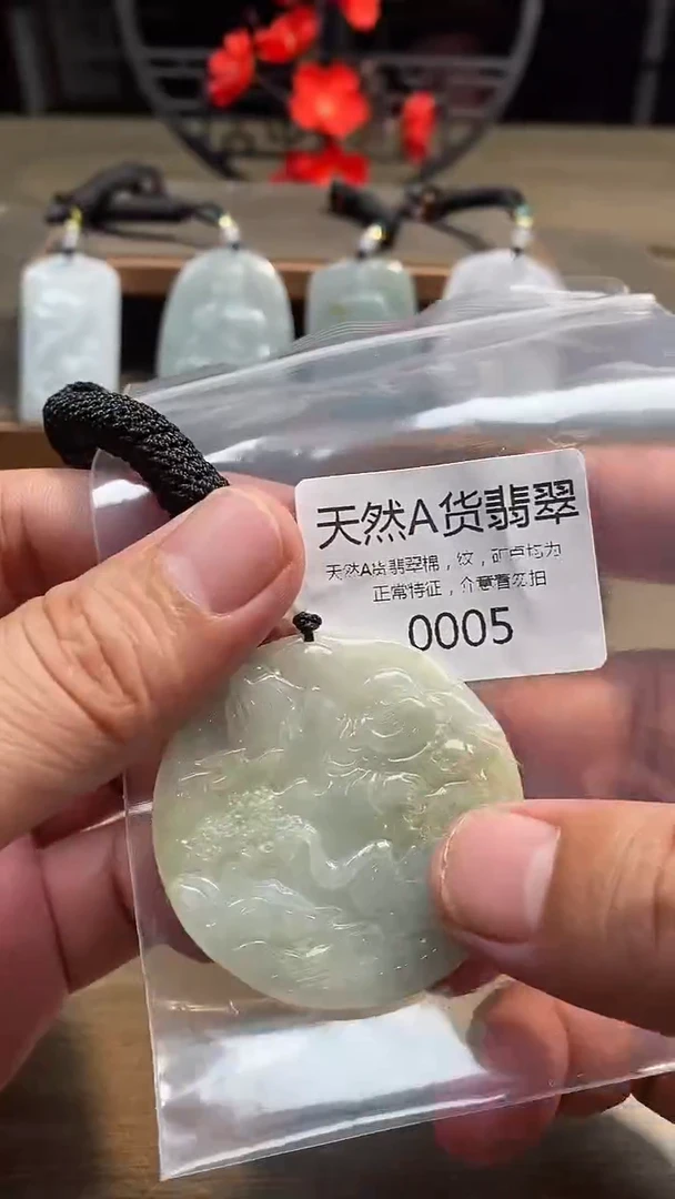 翡翠未镶嵌颈饰00020250528000005