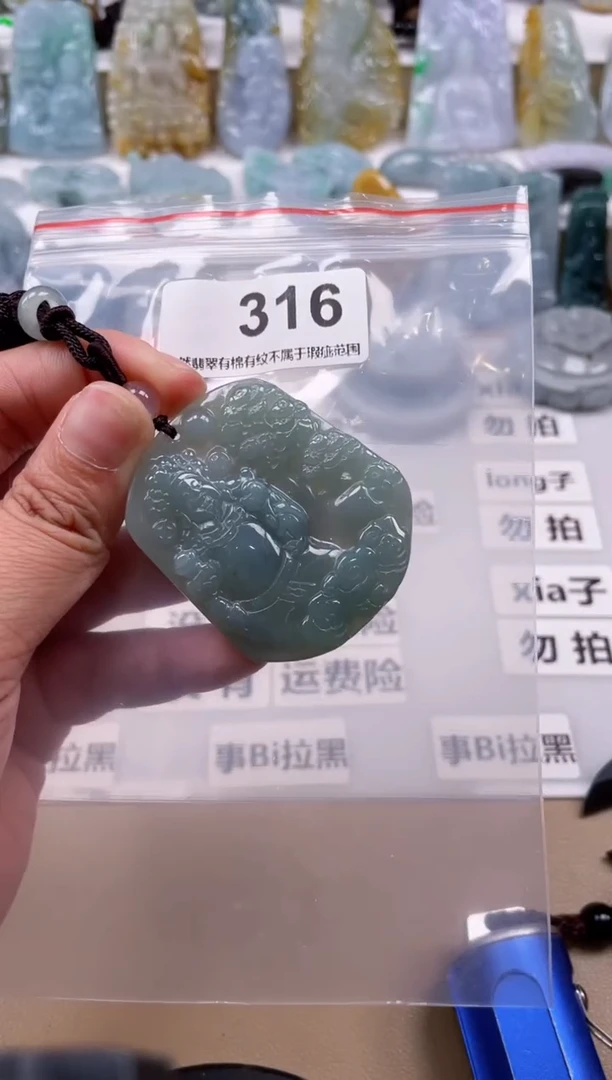 【闪购商品】翡翠颈饰未镶嵌天然缅甸A货翡翠316