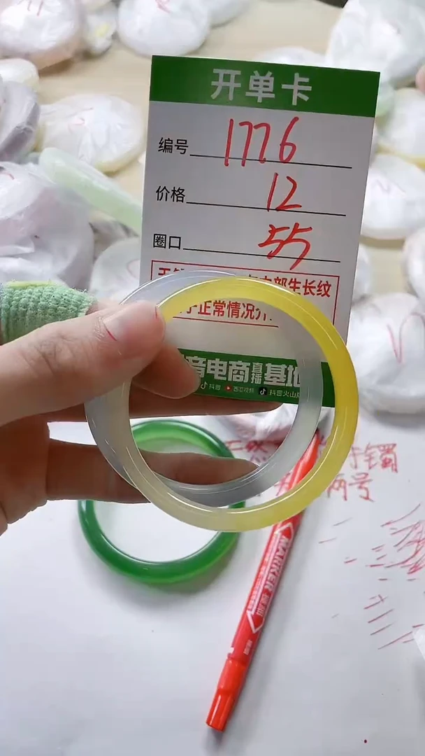 【闪购商品】玛瑙/玉髓手镯未镶嵌1776