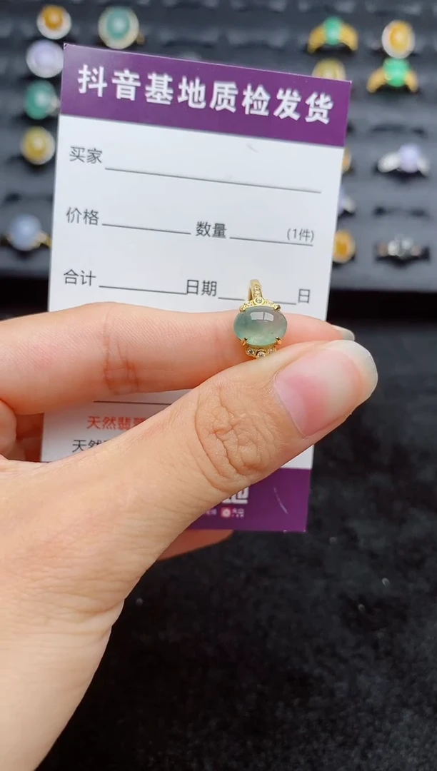 银S925镶嵌戒指翡翠1