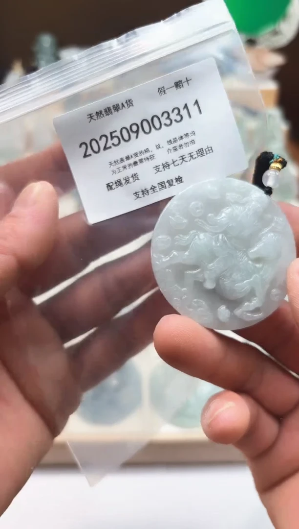 颈饰未镶嵌翡翠闪购商品8号店200250090028