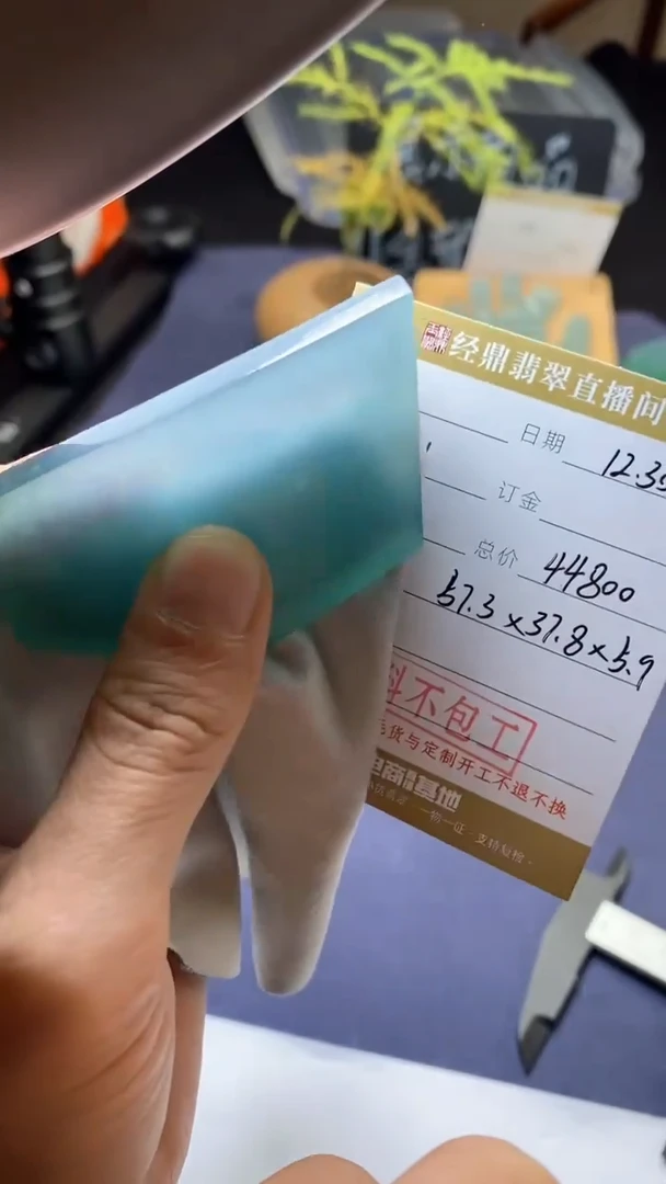 未镶嵌定制翡翠材料价