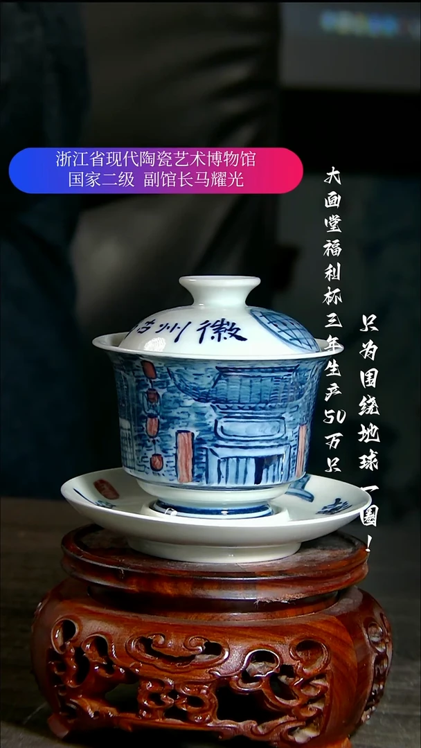 ?****石陶瓷景德镇手工手绘