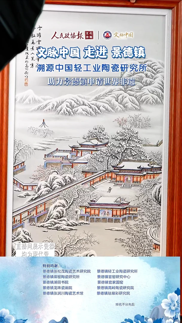 摆件陶 文脉中国茶具摆件083