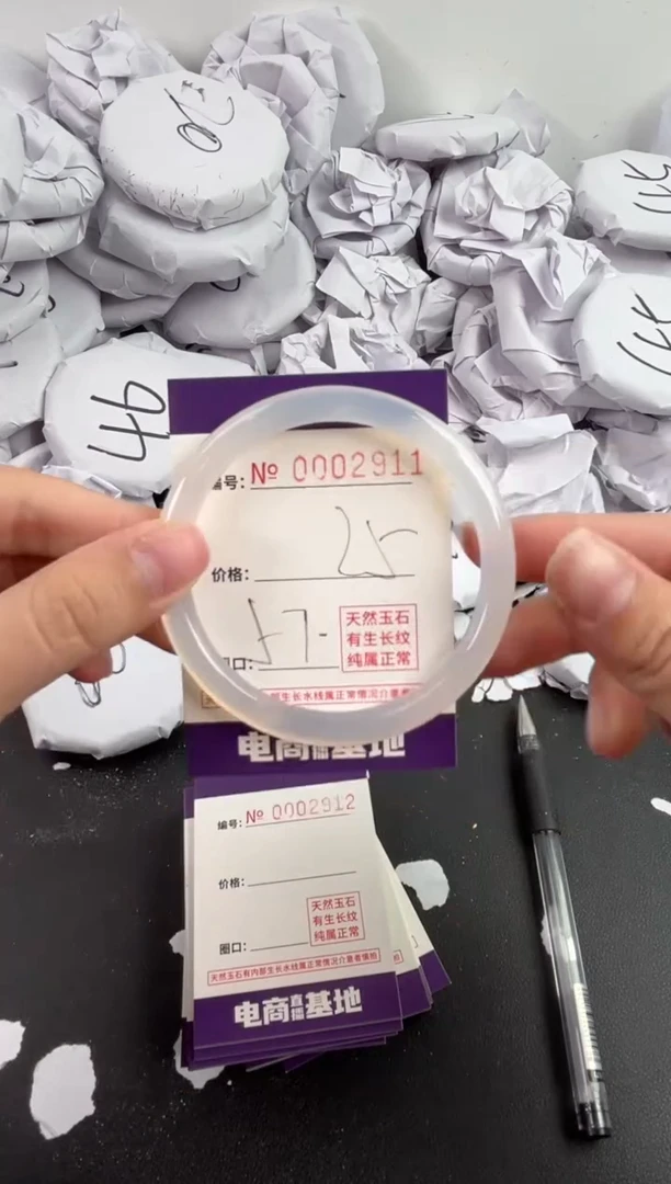 【闪购商品】玛瑙/玉髓手镯未镶嵌2911