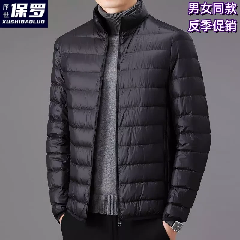 【序世保罗】男女同款加厚秋冬季中老年新款外套连帽立轻薄棉服1201