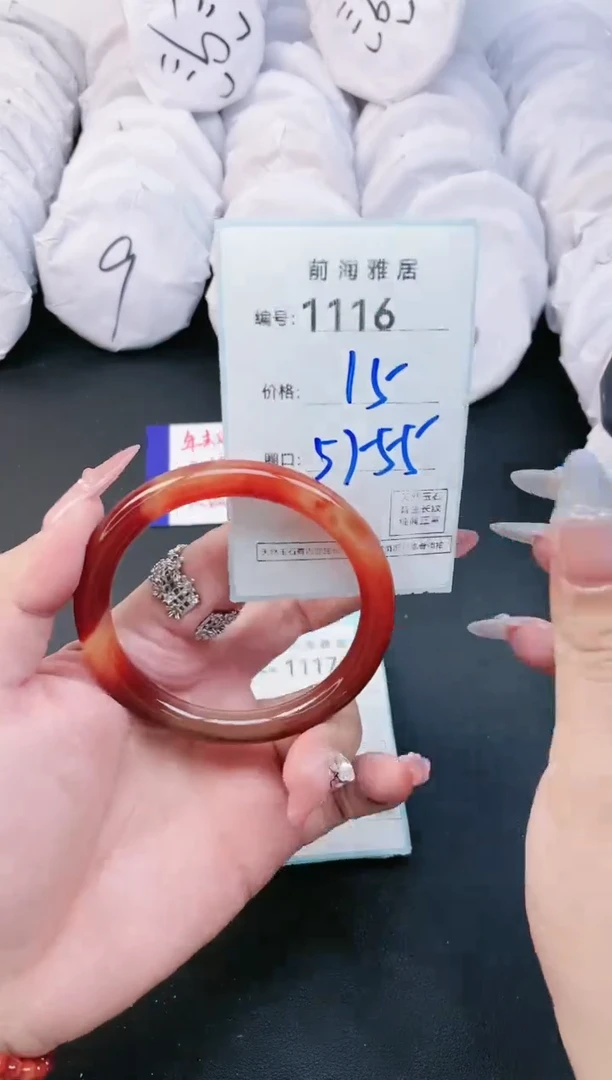 【闪购商品】玛瑙/玉髓手镯未镶嵌1116